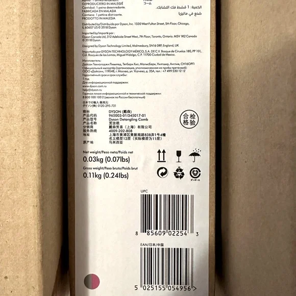 DYSON HAIRDRYER SUPERSONIC BUNDLE BRAND NEW IN BOX PRICE FIRM! - Picture 7 of 8